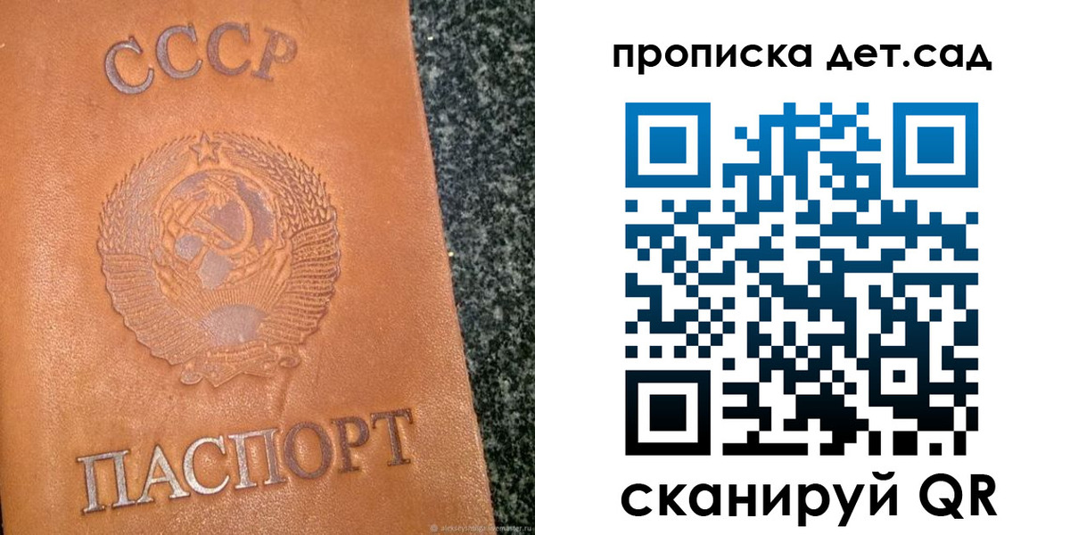 прописка поиск в Твери