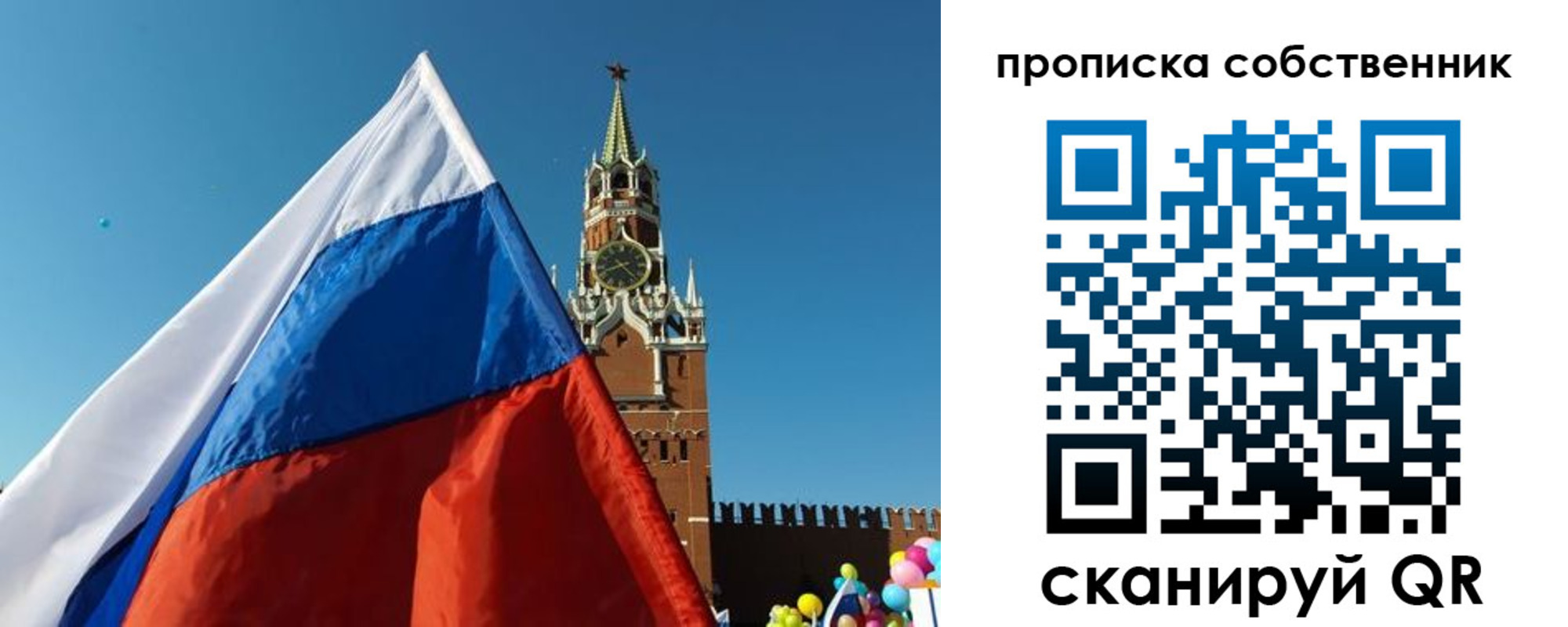 временная регистрация госуслуги в Твери