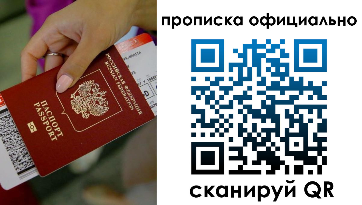 регистрация для дет. сада в Твери